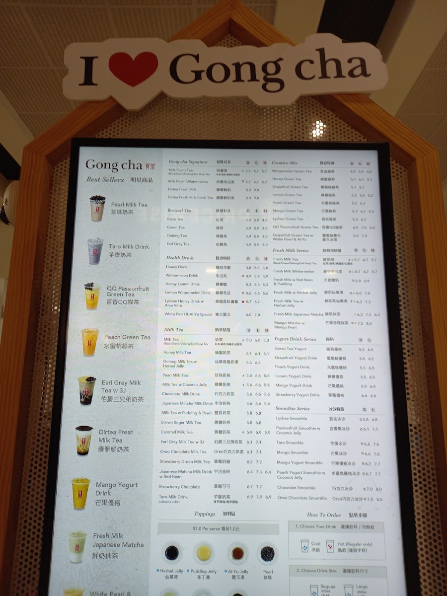 Gong cha (Westfield Manukau) Photo Menu 5