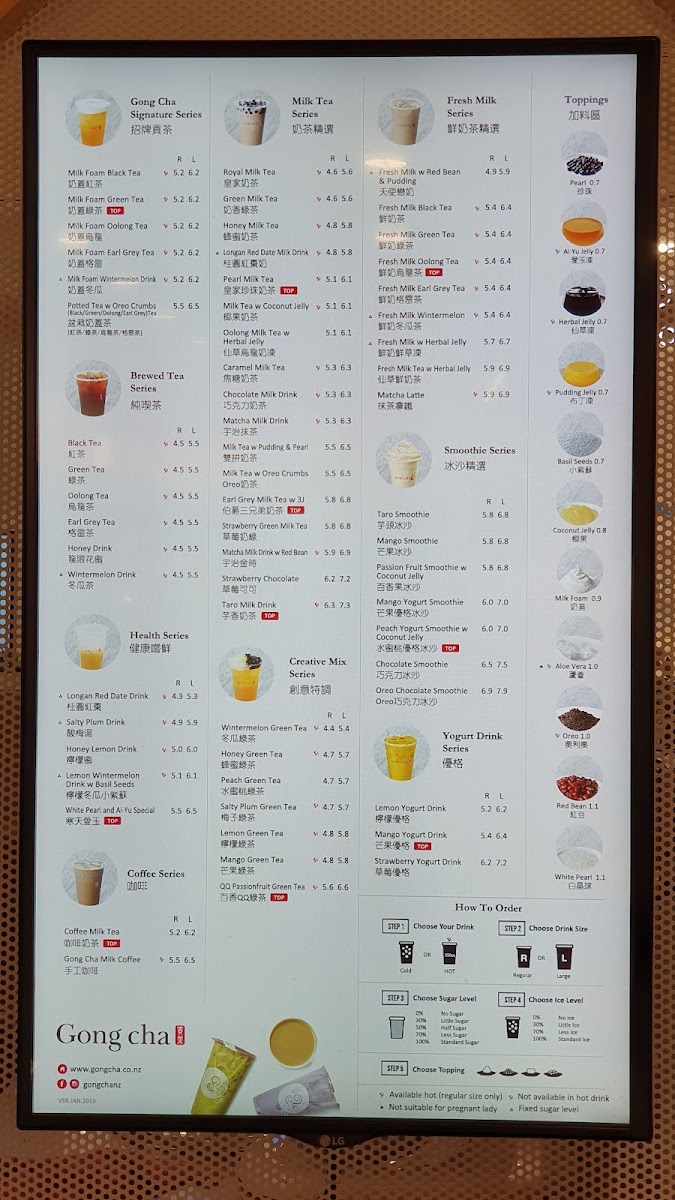 Gong cha (Westfield Manukau) Photo Menu 9