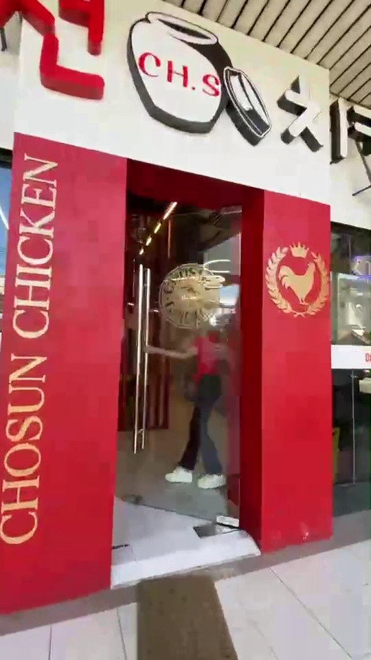 Chosun Chicken - Marina Mall Photo 2