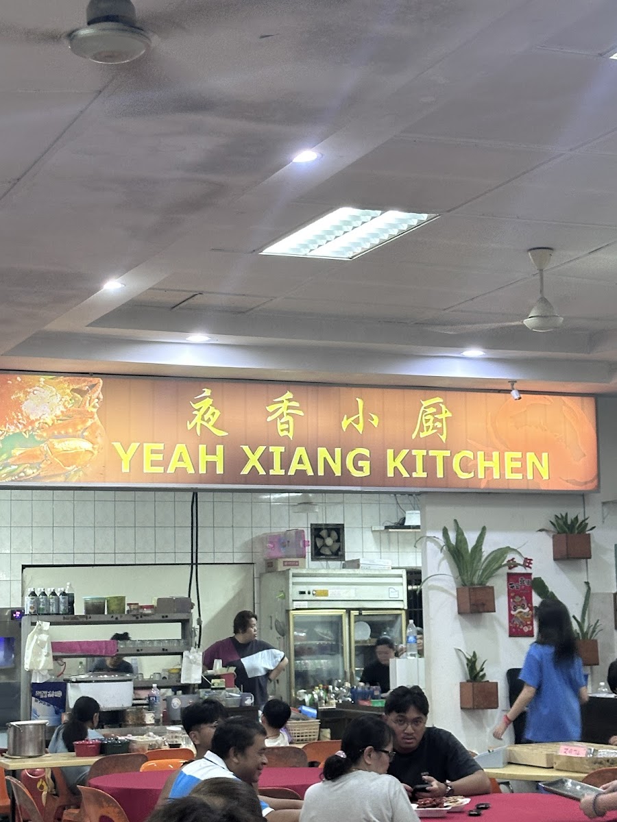 Yeah Xiang Kitchen (夜香小厨） Photo 3