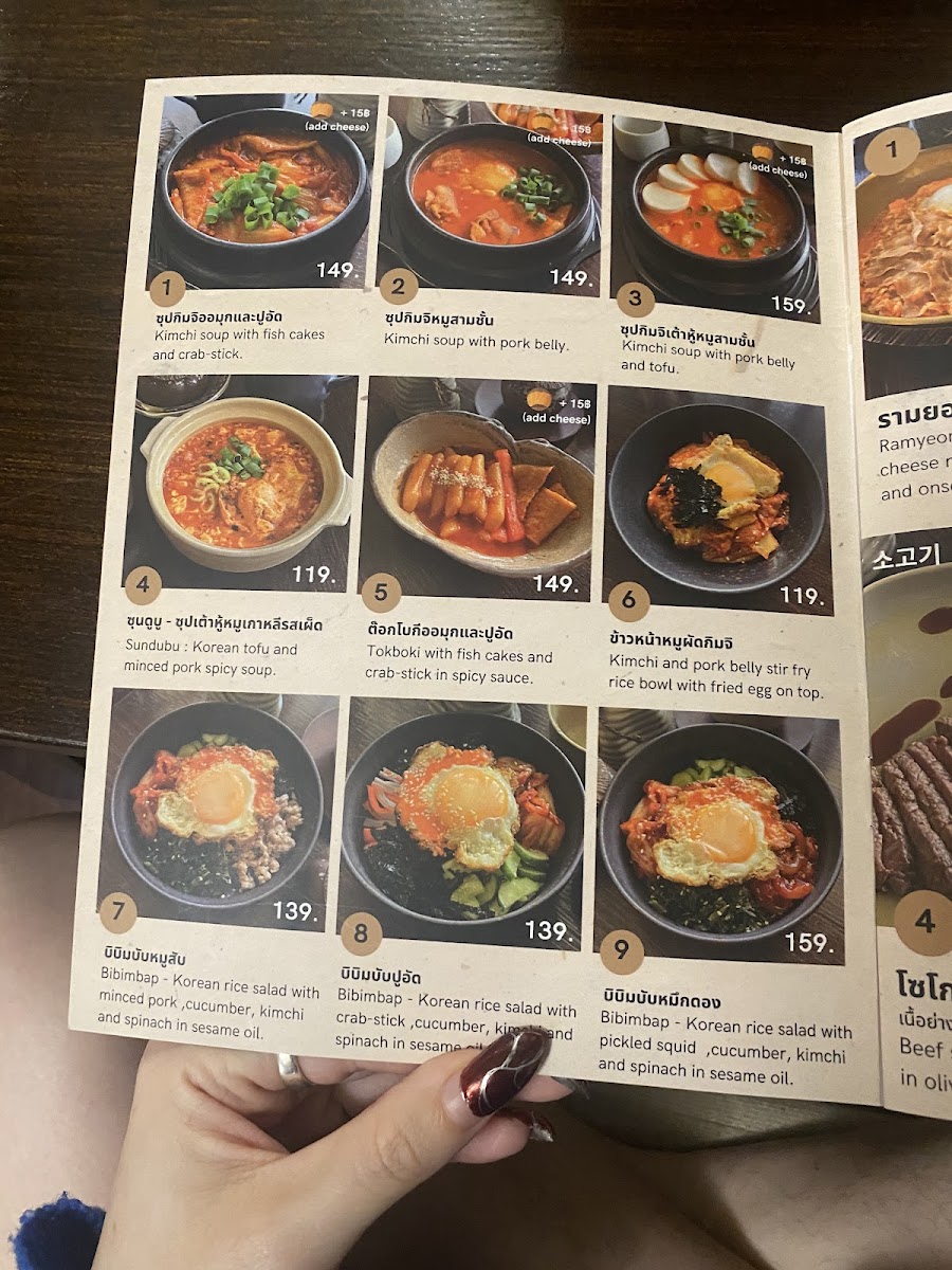 PO-TOK-K Photo Menu 2