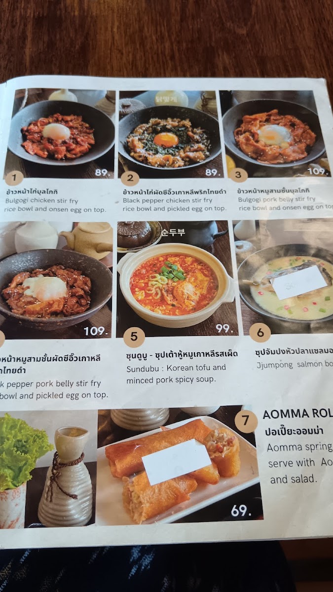 PO-TOK-K Photo Menu 3
