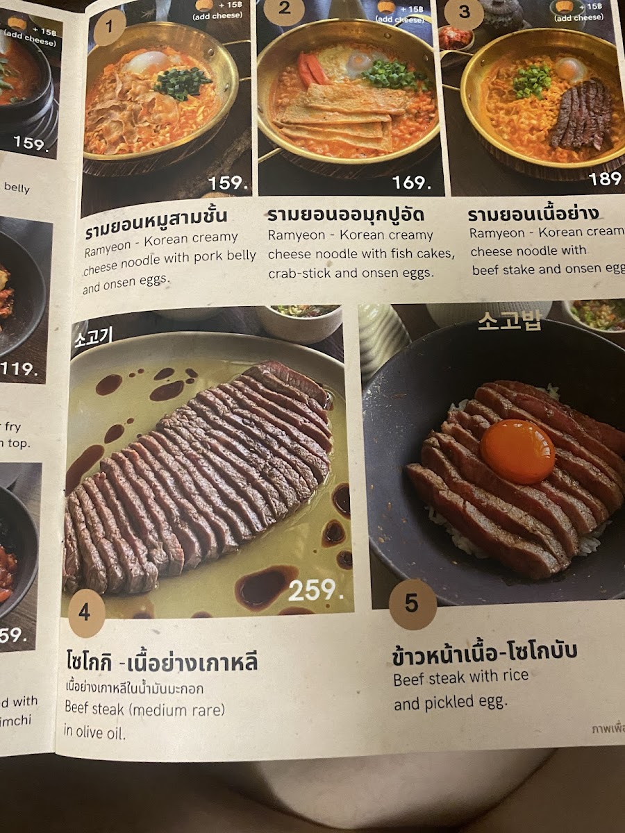 PO-TOK-K Photo Menu 4
