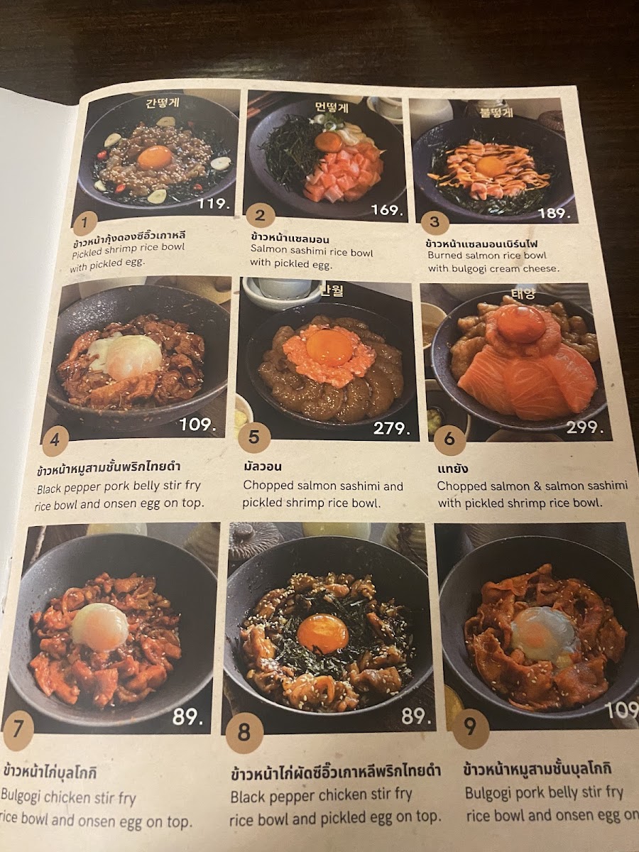 PO-TOK-K Photo Menu 5