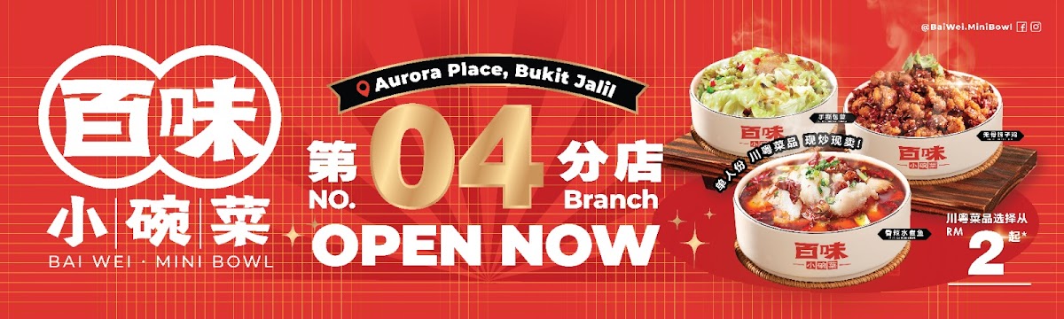 Bai Wei Mini Bowl 百味小碗菜 @ Bukit Jalil Aurora Place Photo Menu 1