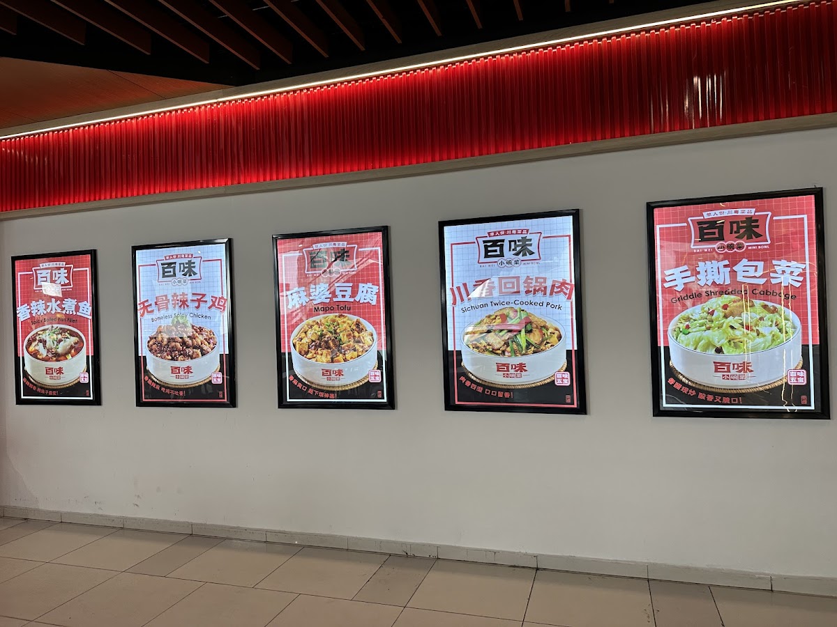 Bai Wei Mini Bowl 百味小碗菜 @ Bukit Jalil Aurora Place Photo Menu 4