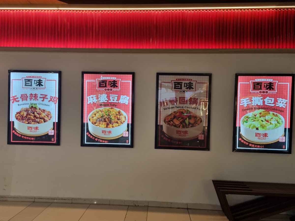 Bai Wei Mini Bowl 百味小碗菜 @ Bukit Jalil Aurora Place Photo Menu 8