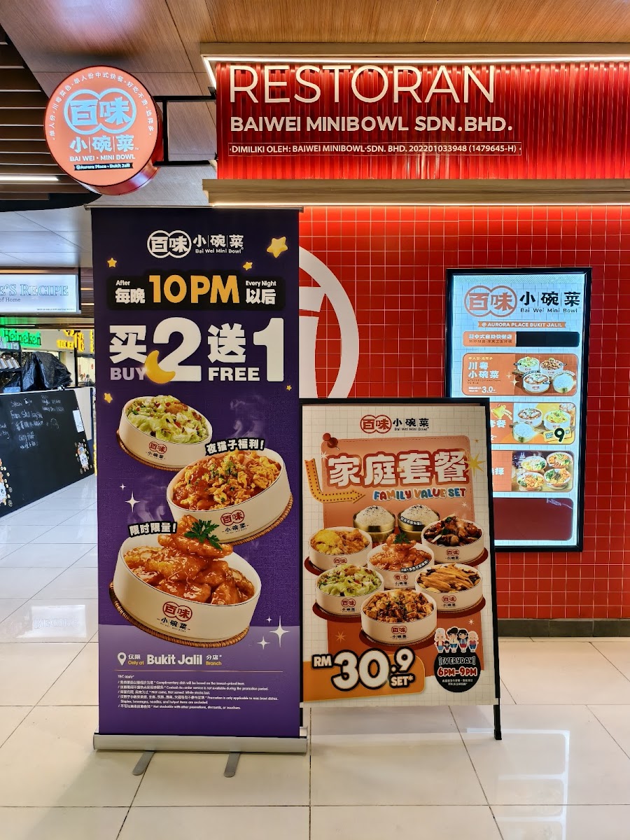 Bai Wei Mini Bowl 百味小碗菜 @ Bukit Jalil Aurora Place Photo Menu 9