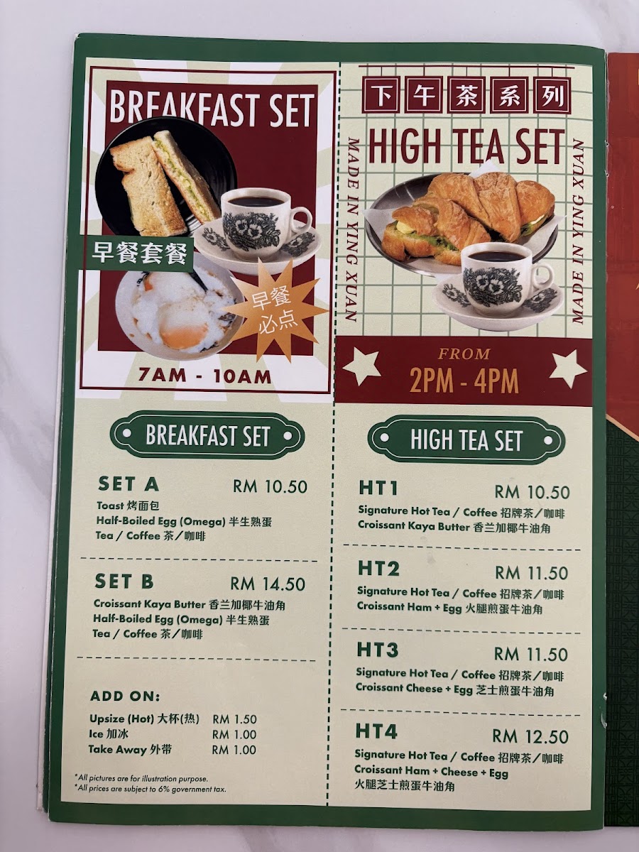 Welcome Restaurant Photo Menu 3