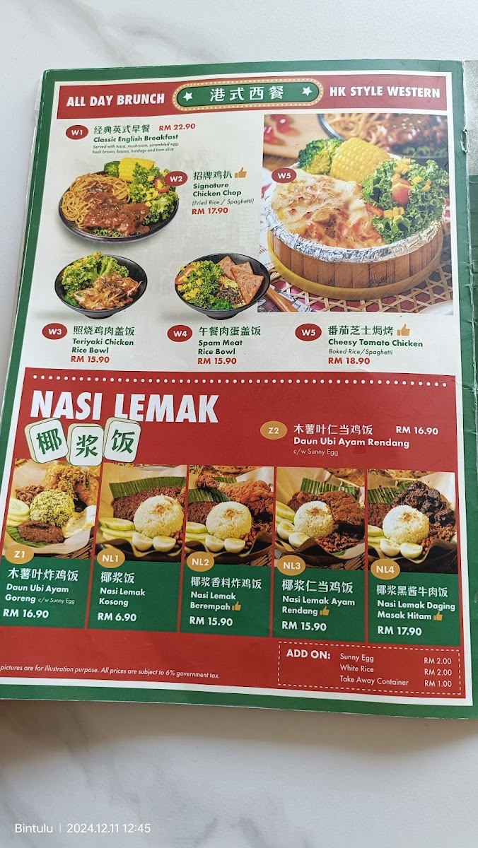 Welcome Restaurant Photo Menu 8