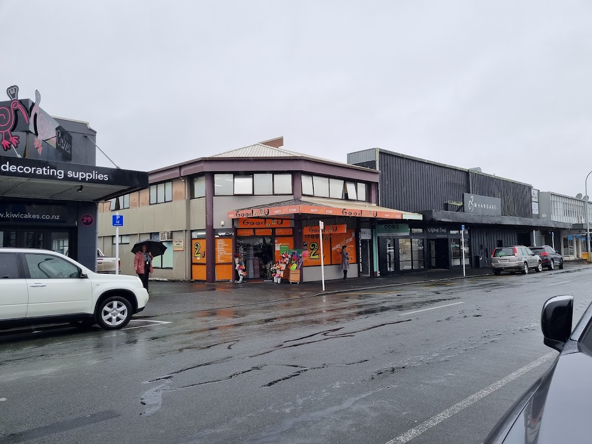 The Gamers Guild - Whangarei