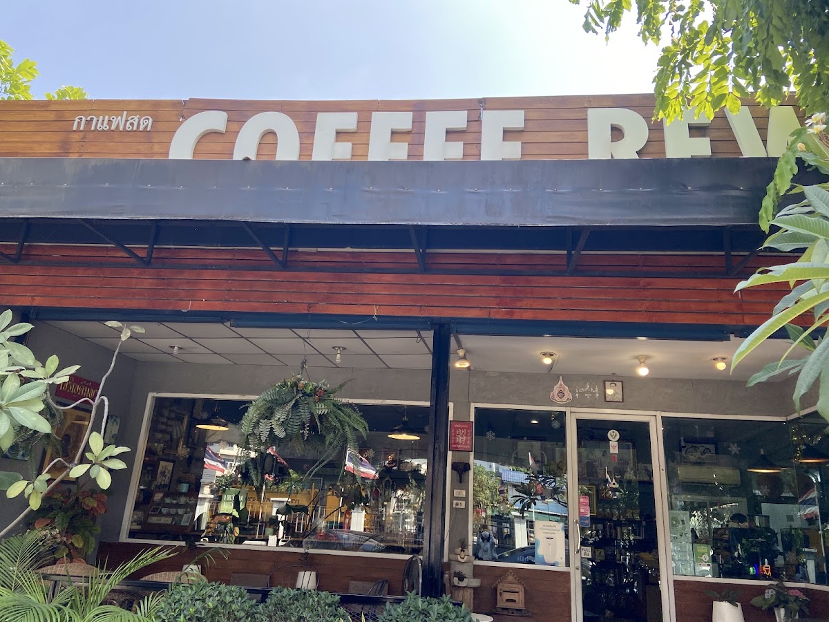 COFFEE REW