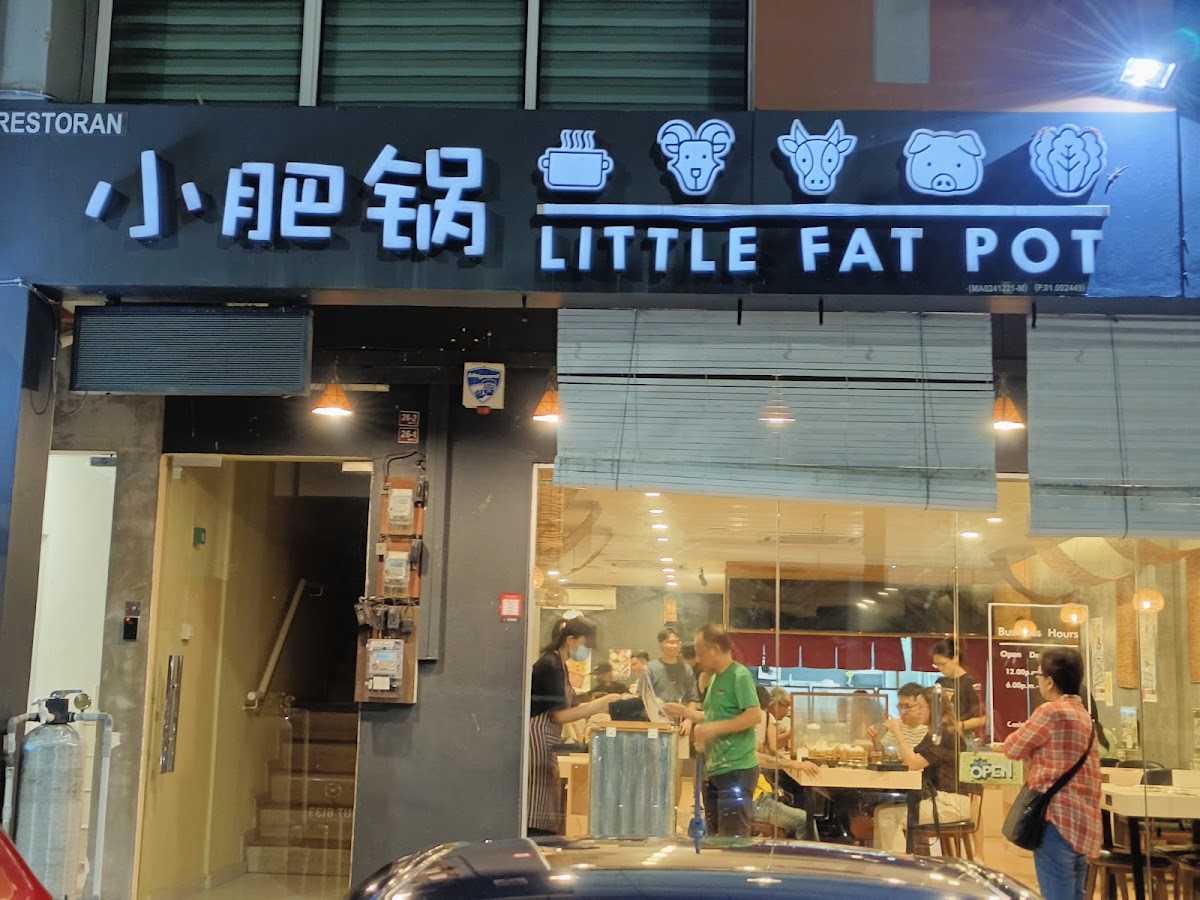 小肥锅 Little Fat Pot (Melaka Baru)