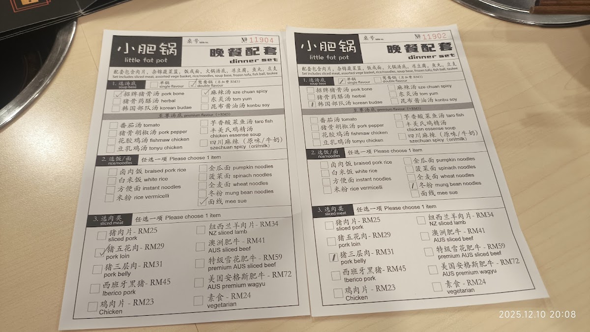 小肥锅 Little Fat Pot (Melaka Baru) Photo Menu 1