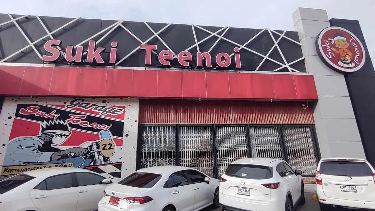 Suki Teenoi Rattanathibet