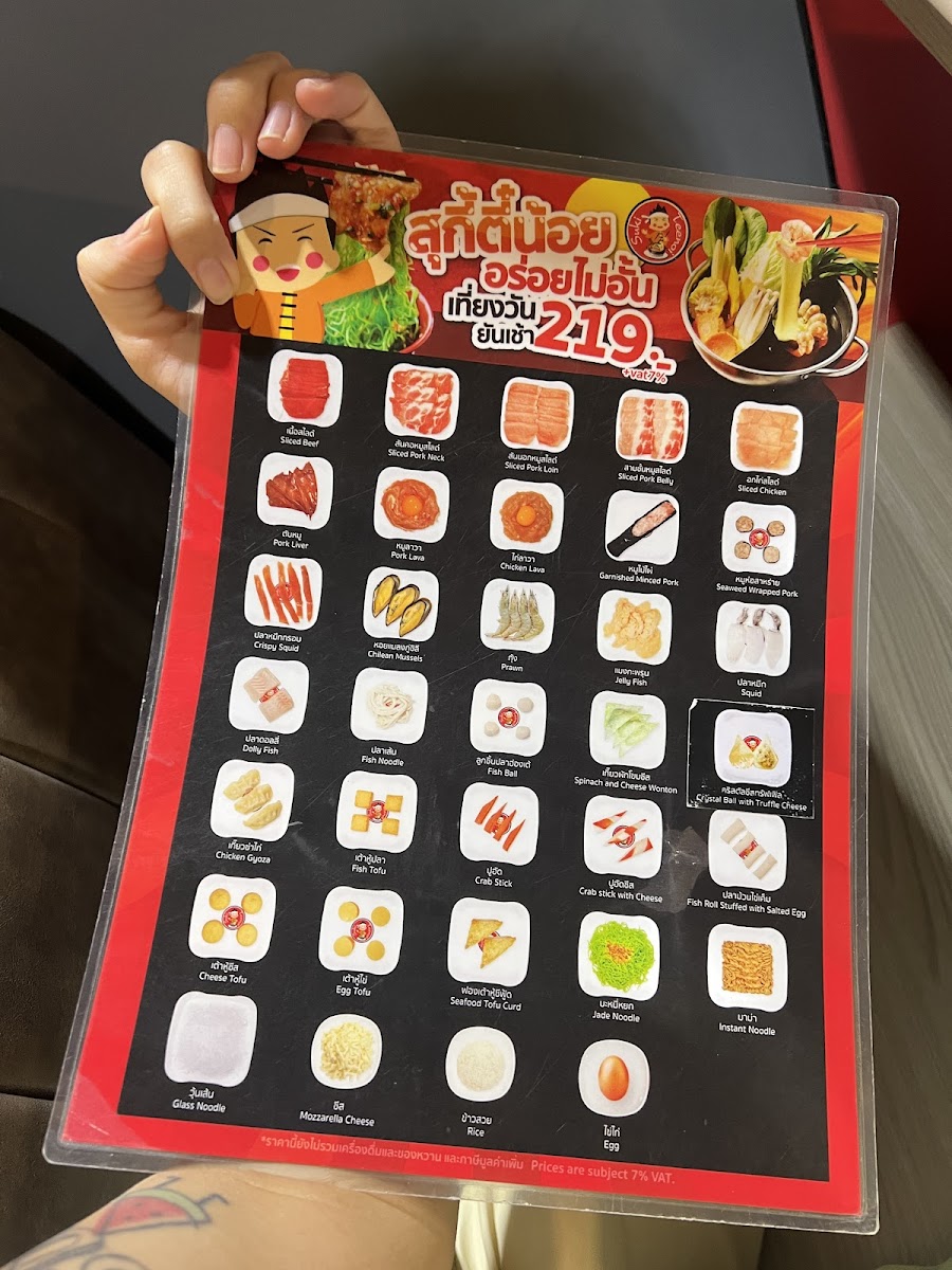 Suki Teenoi Rattanathibet Photo Menu 3
