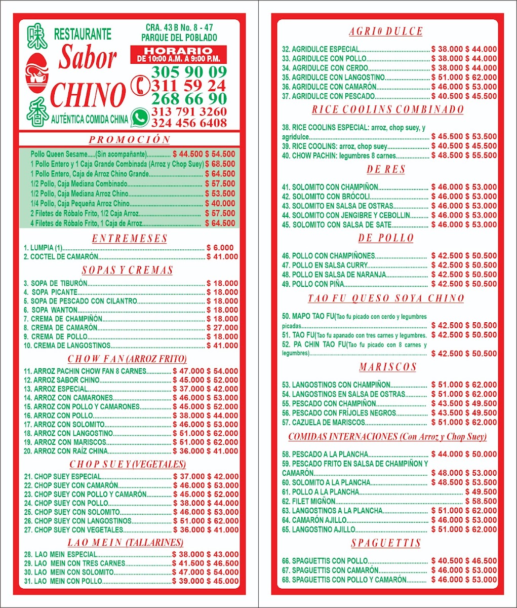 Restaurante El Sabor Chino Photo Menu 1