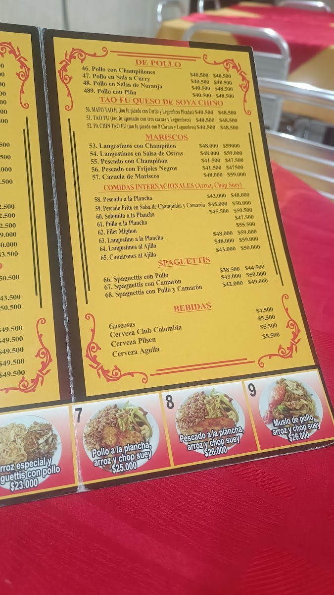 Restaurante El Sabor Chino Photo Menu 3