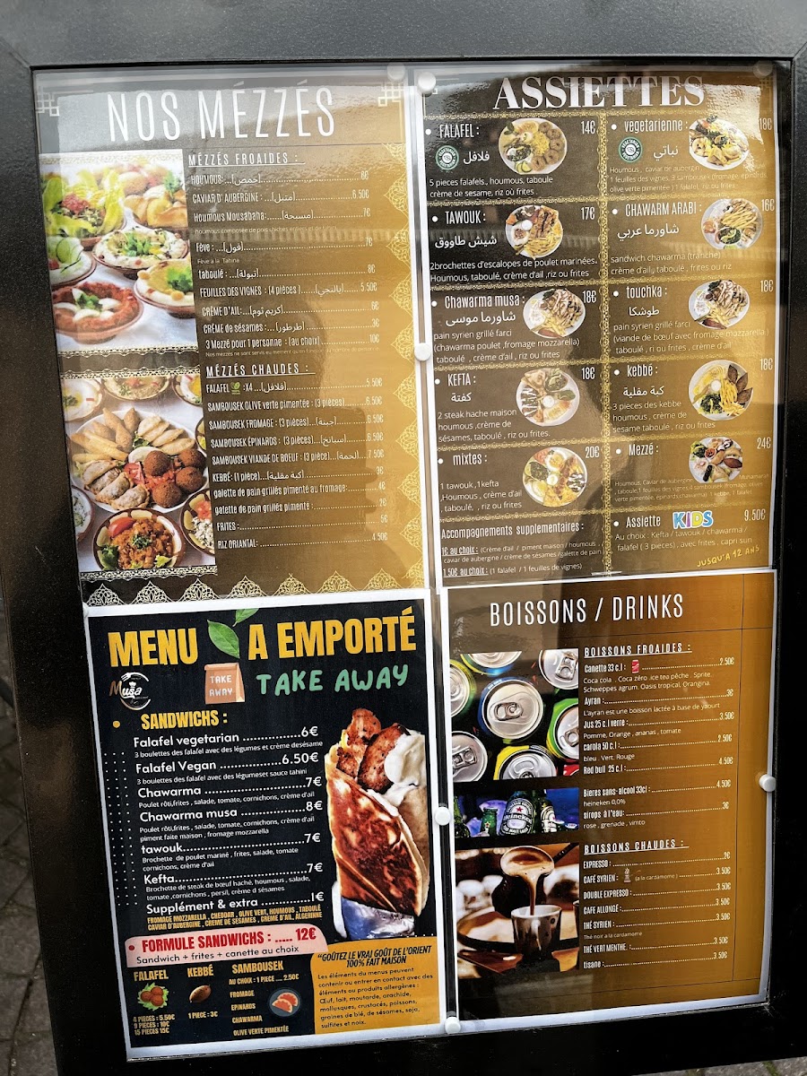 MUSA RESTAURANT Photo Menu 1