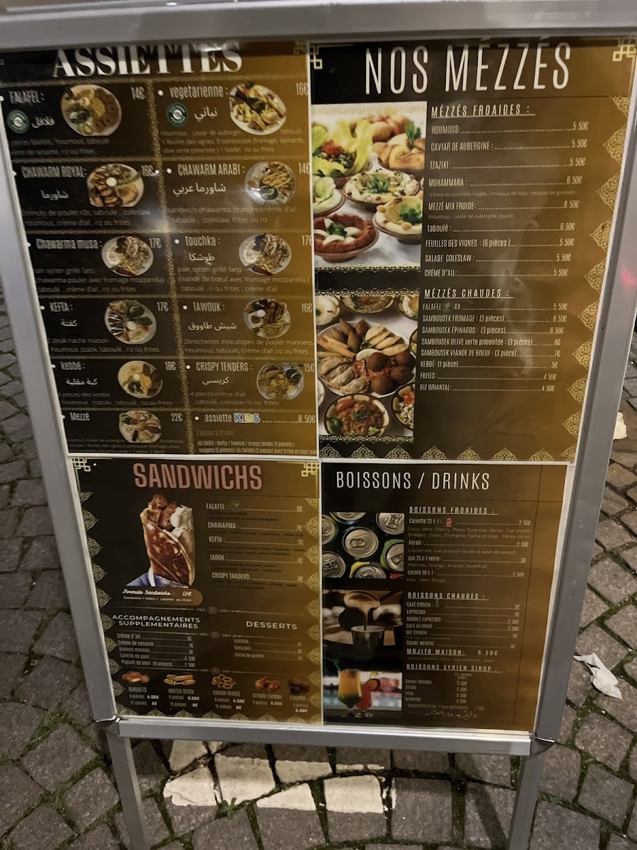 MUSA RESTAURANT Photo Menu 2