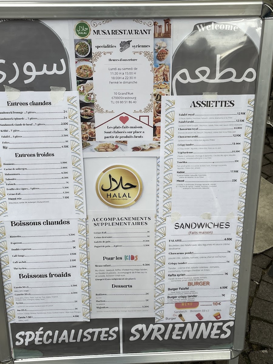 MUSA RESTAURANT Photo Menu 5