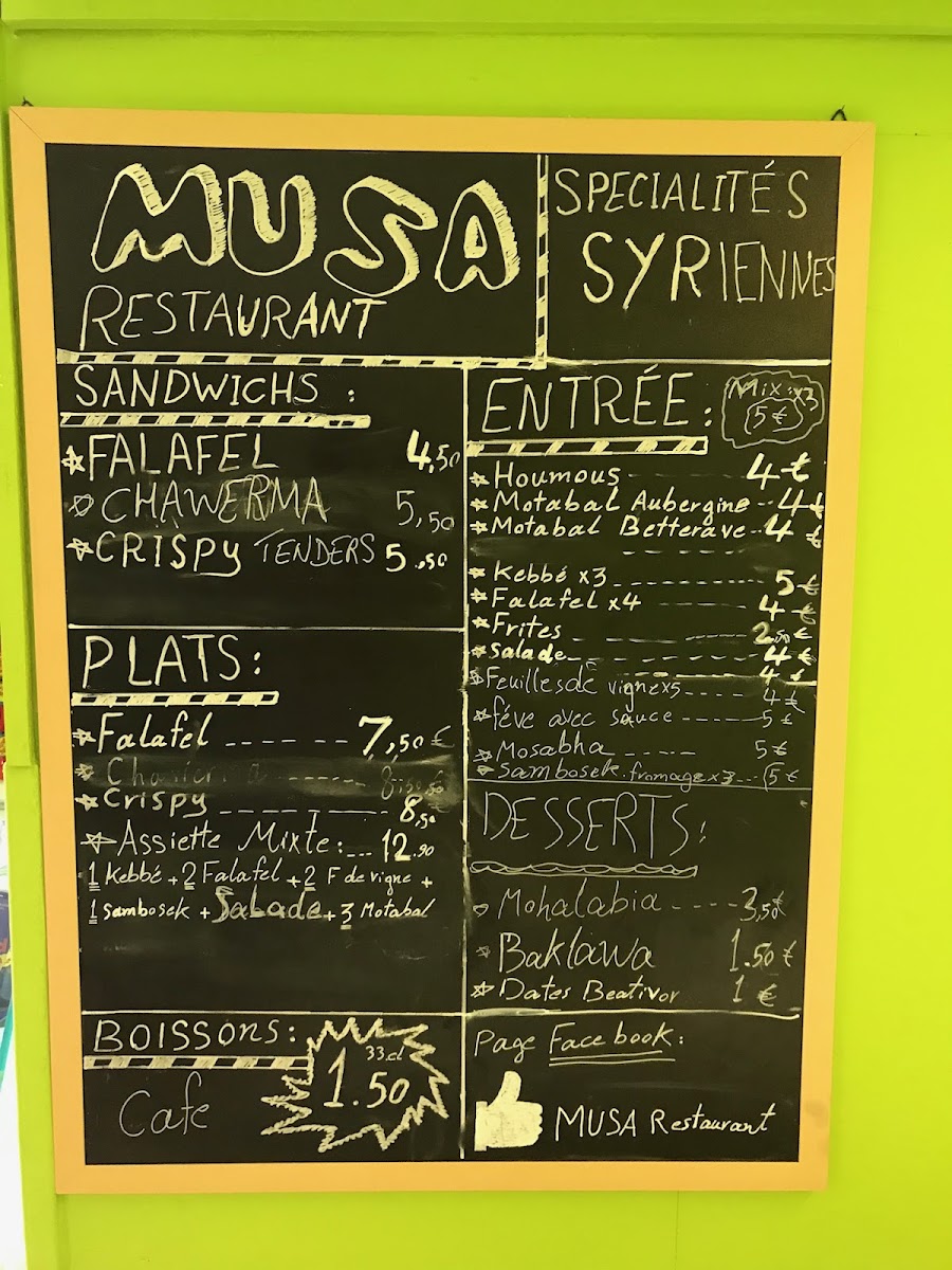 MUSA RESTAURANT Photo Menu 6