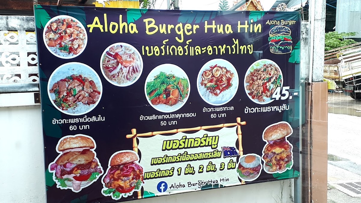 Aloha Burger Hua Hin Photo Menu 6