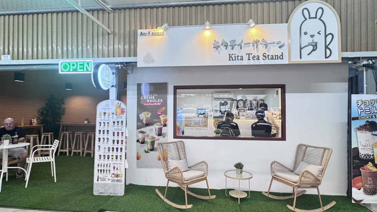 Kita tea stand ตลาดเครื่องบิน หนองบอน