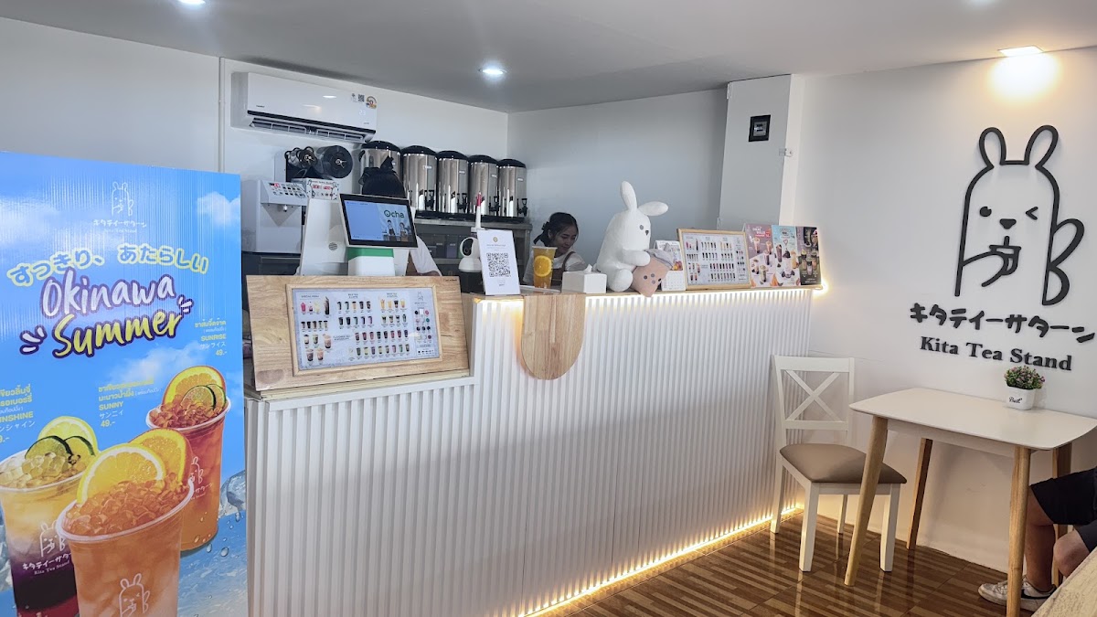 Kita tea stand ตลาดเครื่องบิน หนองบอน Photo 9