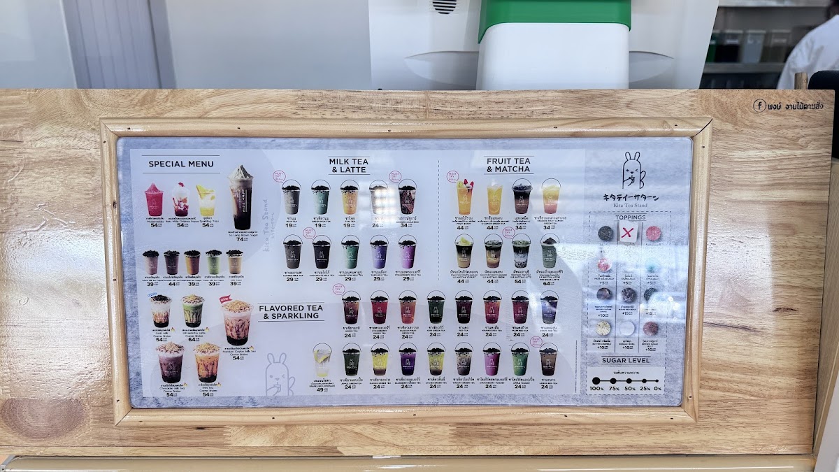 Kita tea stand ตลาดเครื่องบิน หนองบอน Photo Menu 1