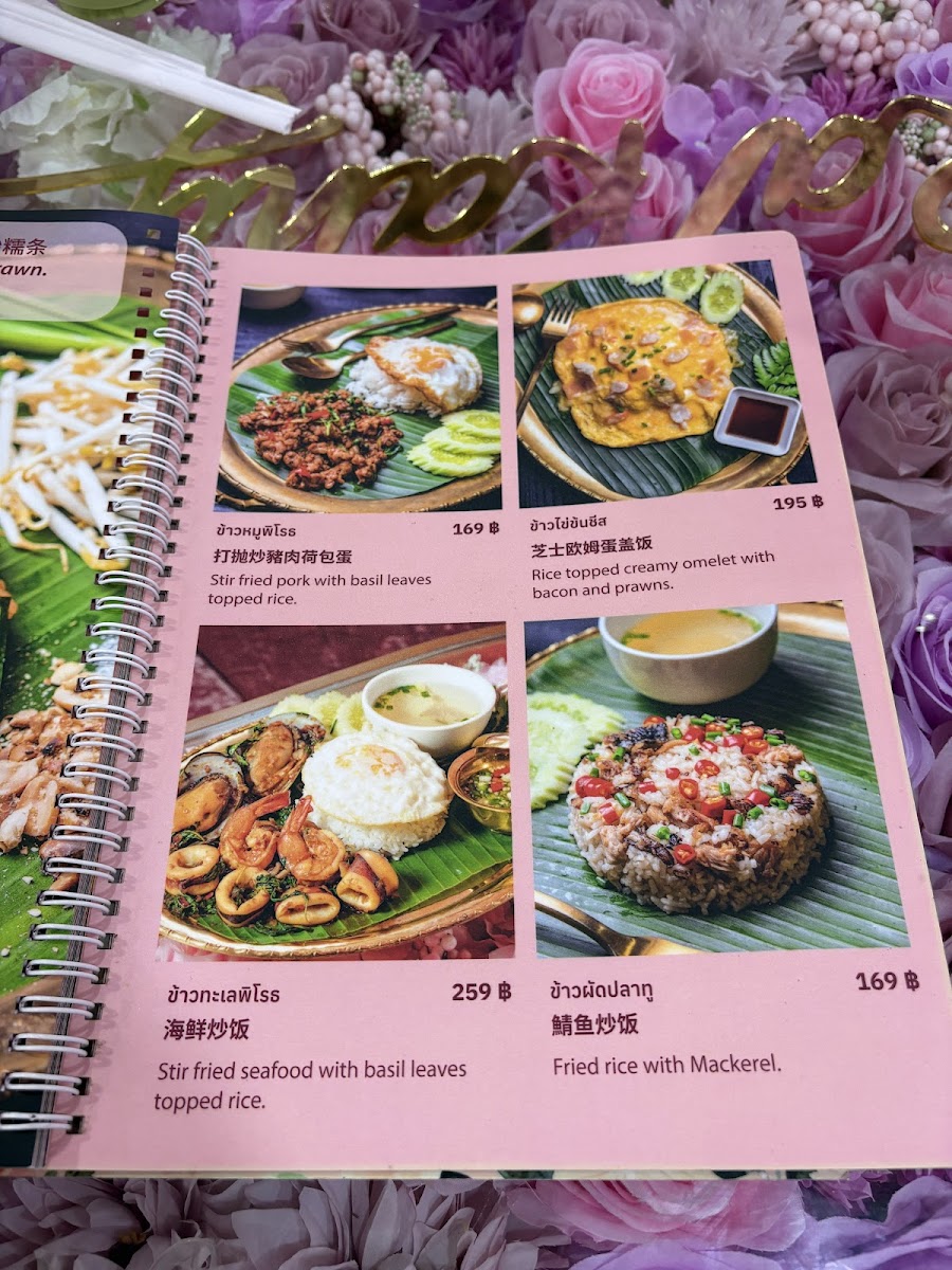 Kor Ra Kang Phuket Old Town Photo Menu 10