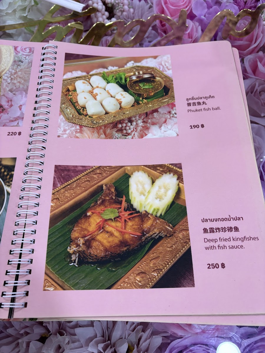 Kor Ra Kang Phuket Old Town Photo Menu 7