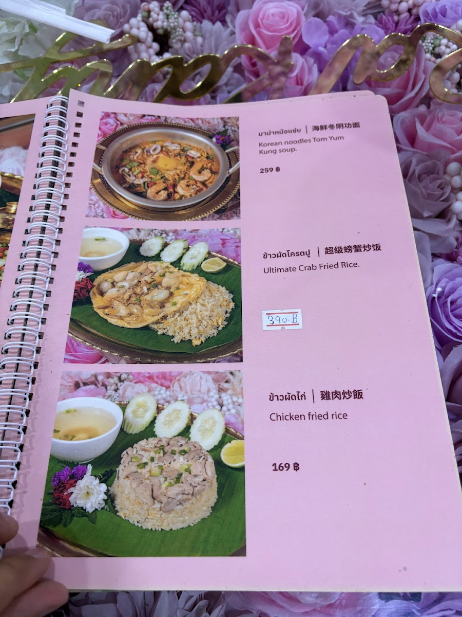Kor Ra Kang Phuket Old Town Photo Menu 8