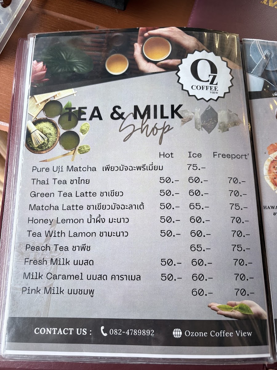 OZone Coffee View Chiang Rai Photo Menu 3