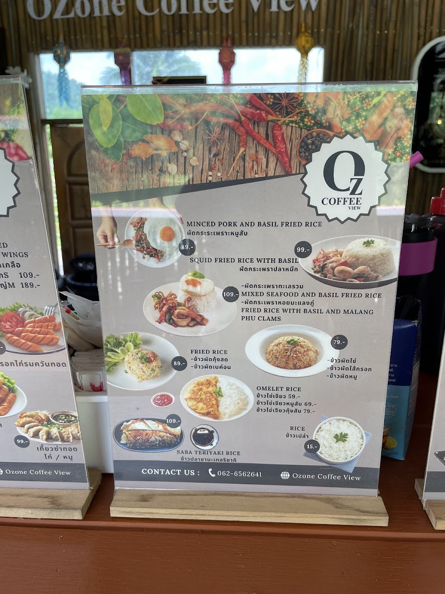 OZone Coffee View Chiang Rai Photo Menu 7
