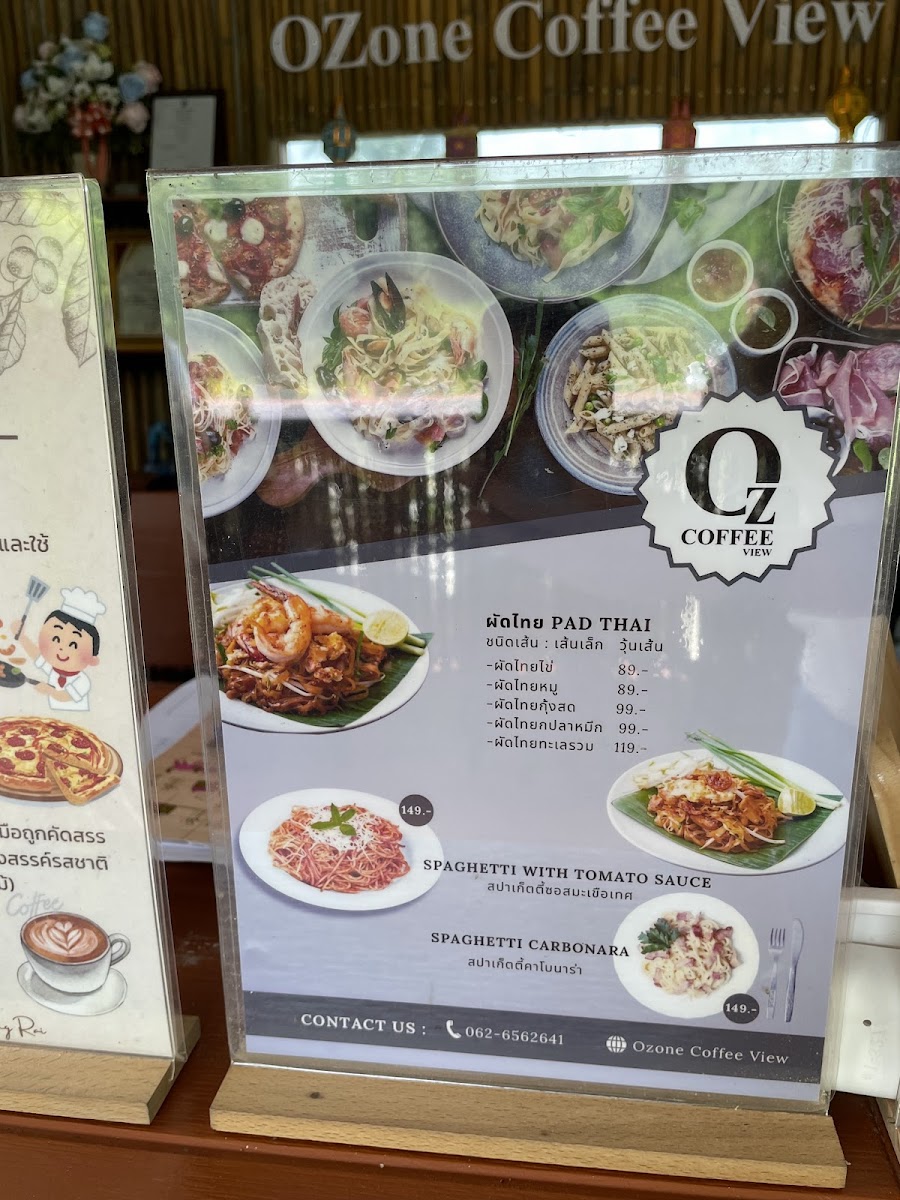 OZone Coffee View Chiang Rai Photo Menu 9