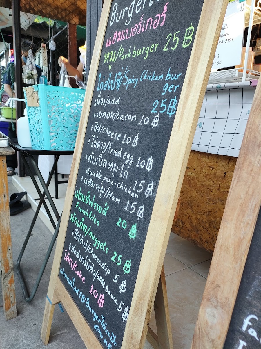 Burgerไอ้แป๊ะ Photo Menu 7