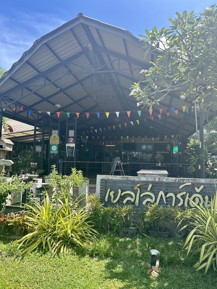 ร้านอาหารเยลโล่ การ์เด้น , Yellow Garden Restaurant Photo 4