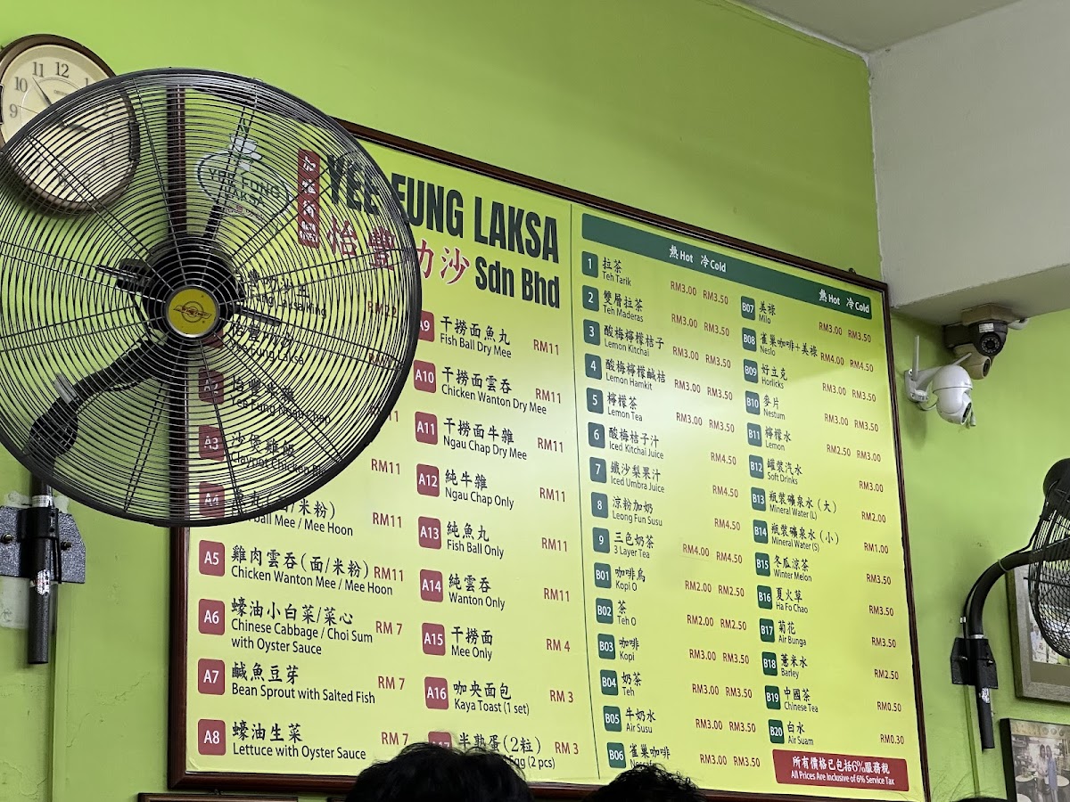 Yee Fung Laksa Photo Menu 7