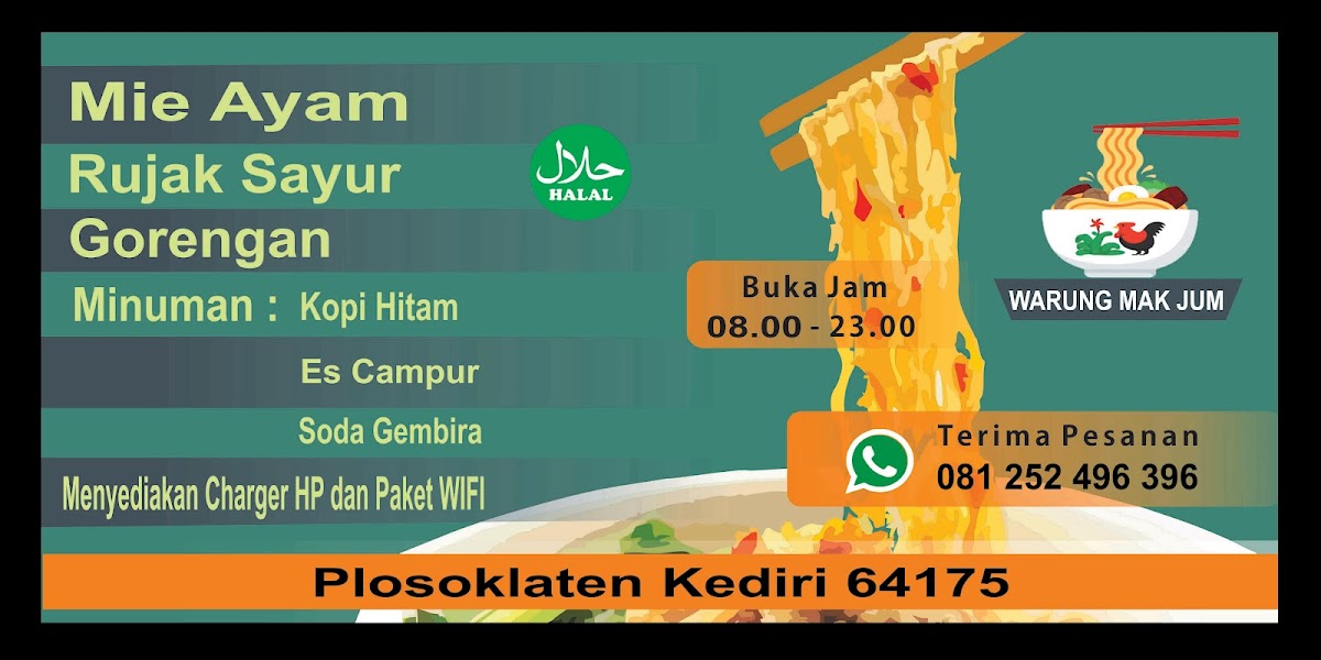 Mbak Jum Rujak Photo 4