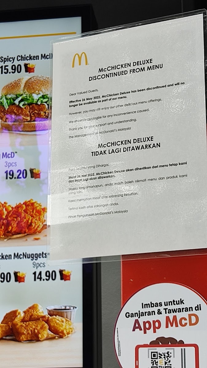 McDonald's Caltex Farlim DT Photo Menu 6