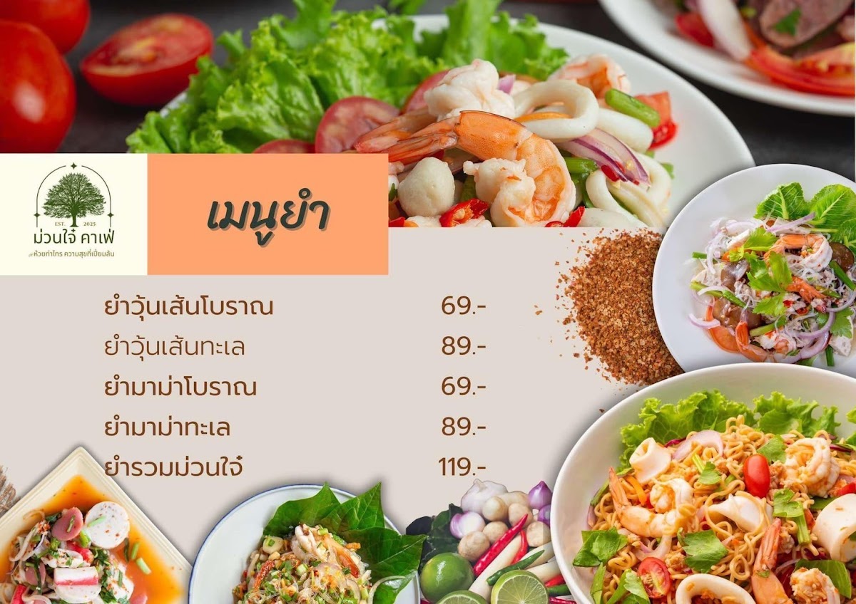 Muen Jai Café Huai Tha Sai Photo Menu 7