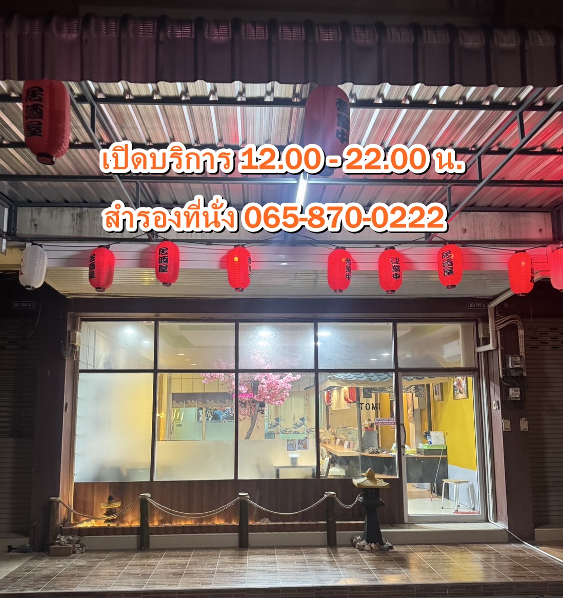TOMI Japanese Buffet ชลบุรี