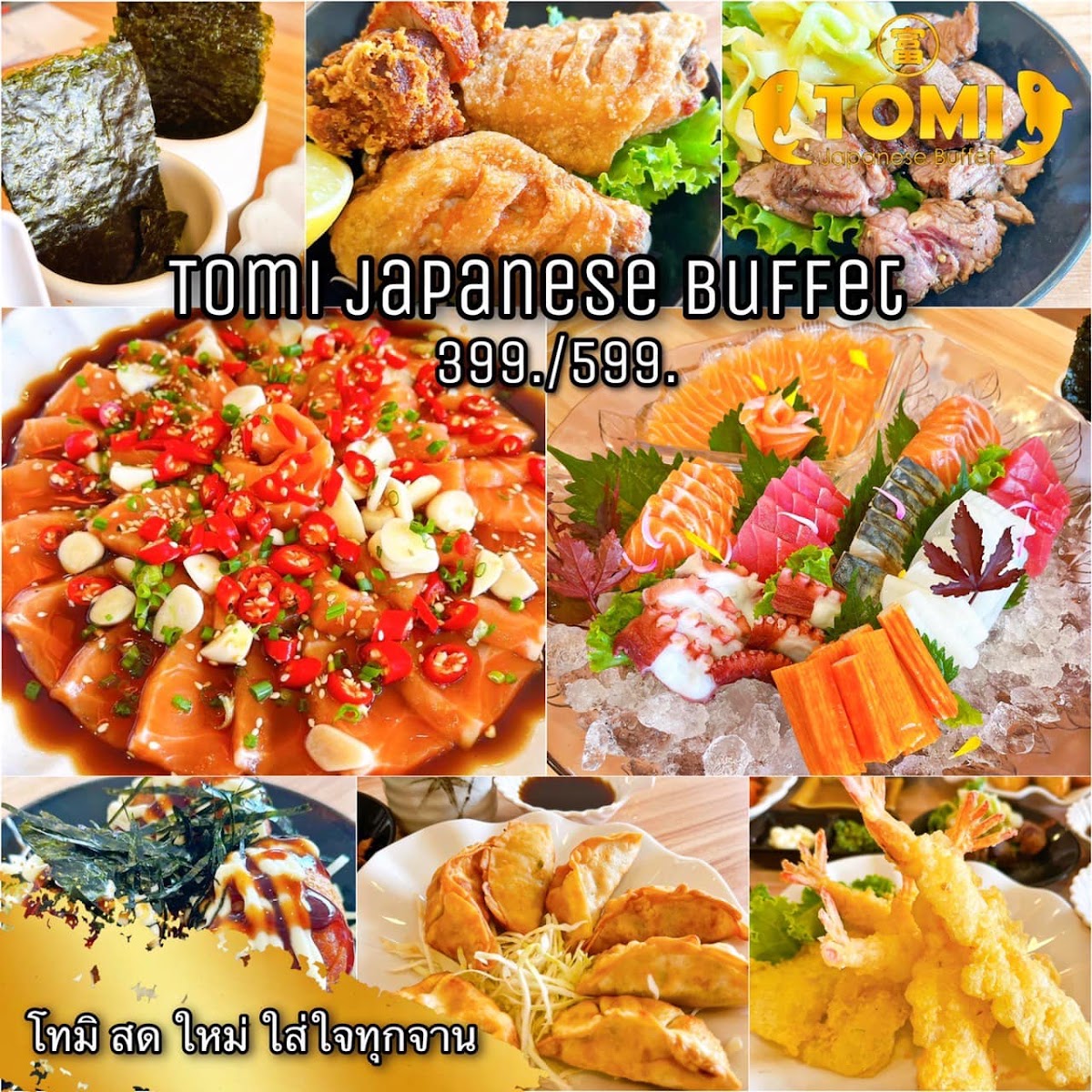 TOMI Japanese Buffet ชลบุรี Photo 3