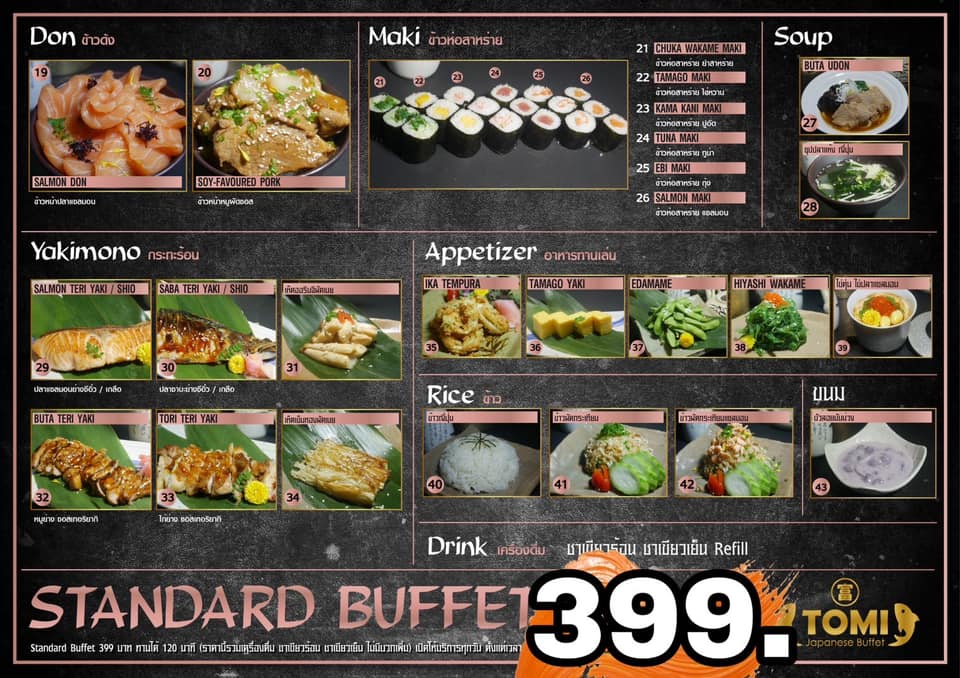 TOMI Japanese Buffet ชลบุรี Photo Menu 1