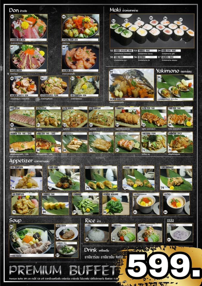 TOMI Japanese Buffet ชลบุรี Photo Menu 2