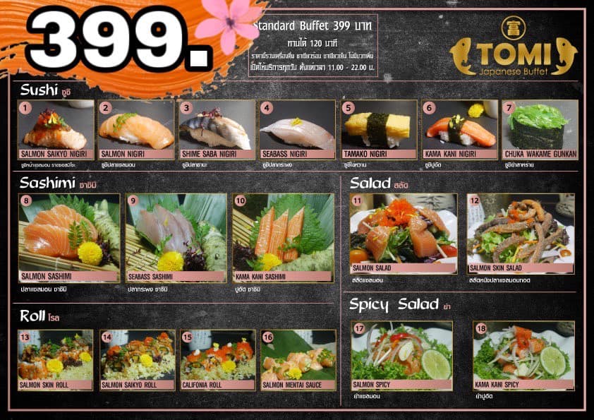 TOMI Japanese Buffet ชลบุรี Photo Menu 4