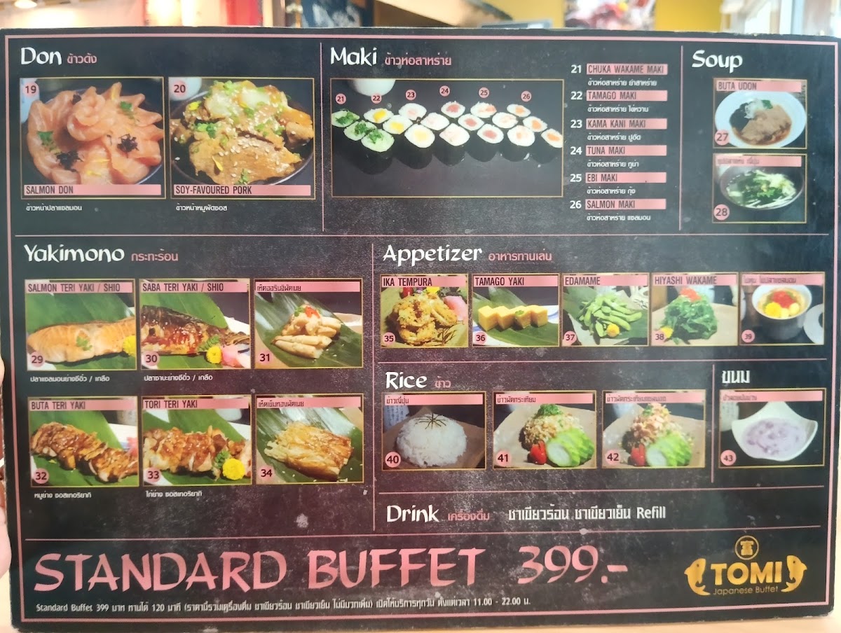 TOMI Japanese Buffet ชลบุรี Photo Menu 5