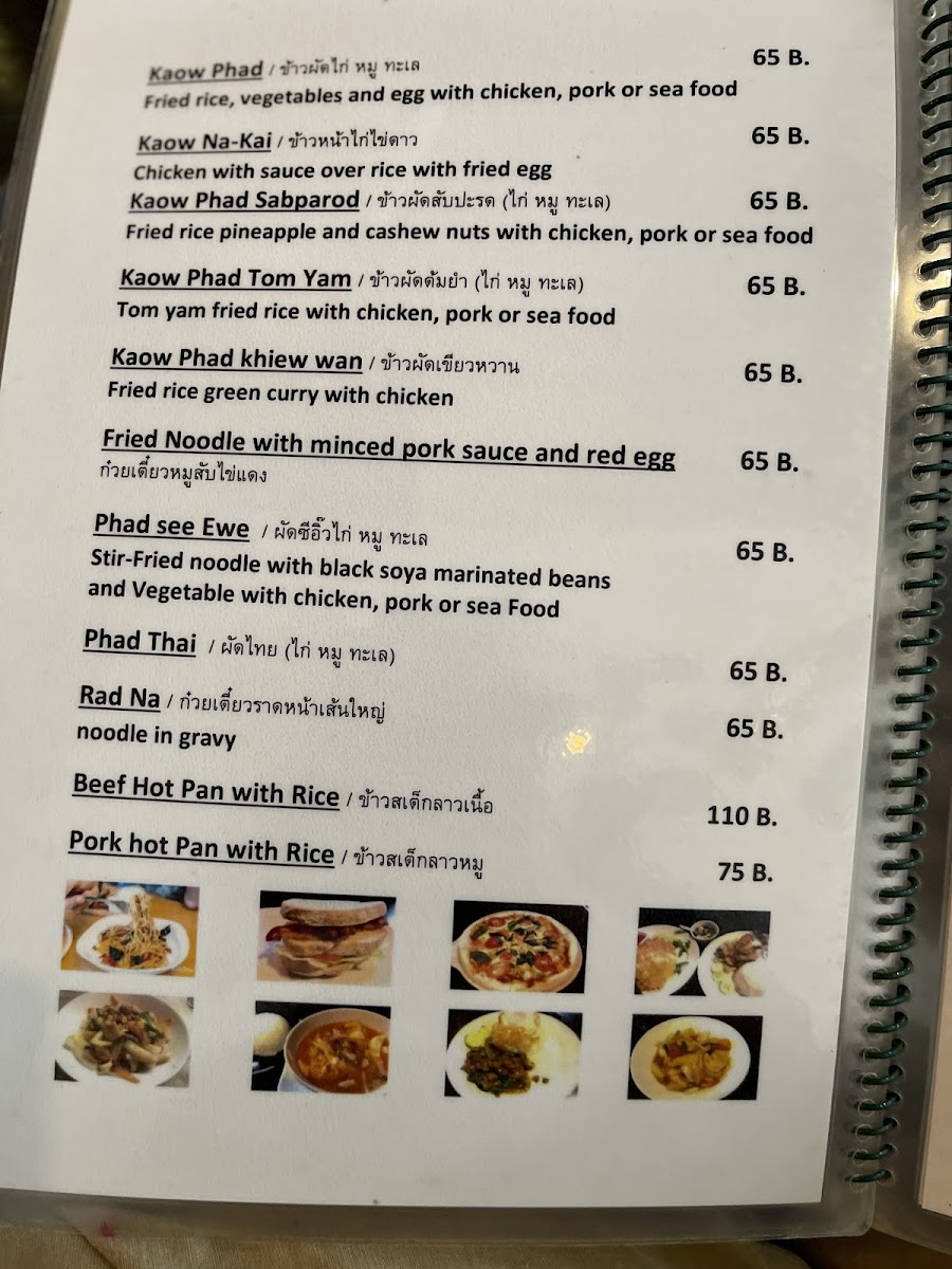 Cafe 1952 Photo Menu 1