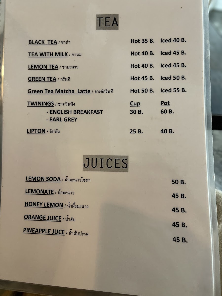 Cafe 1952 Photo Menu 10